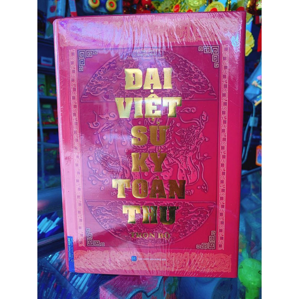 Sách - Đại Việt Sử Ký Toàn Thư Trọn Bộ (Tái Bản 2020)
