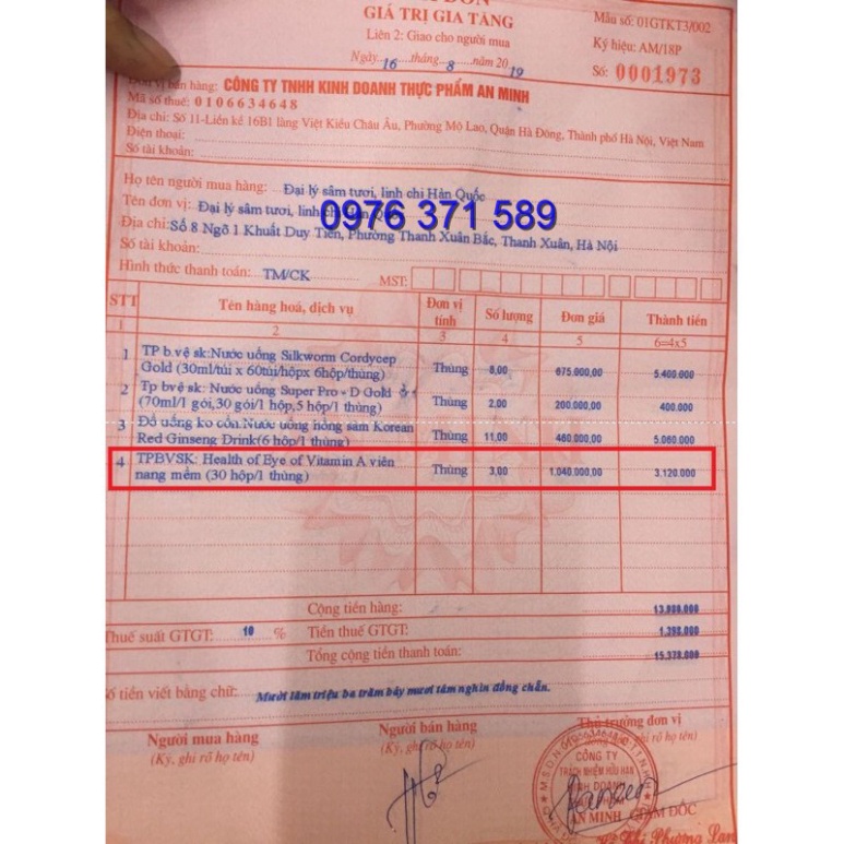 ⚡️Freeship⚡️ Viên uống bổ mắt HANMI Hàn Quốc 120 viên