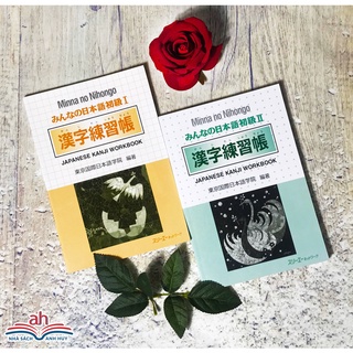 Minna No Nihongo Bản cũ (Full bộ)