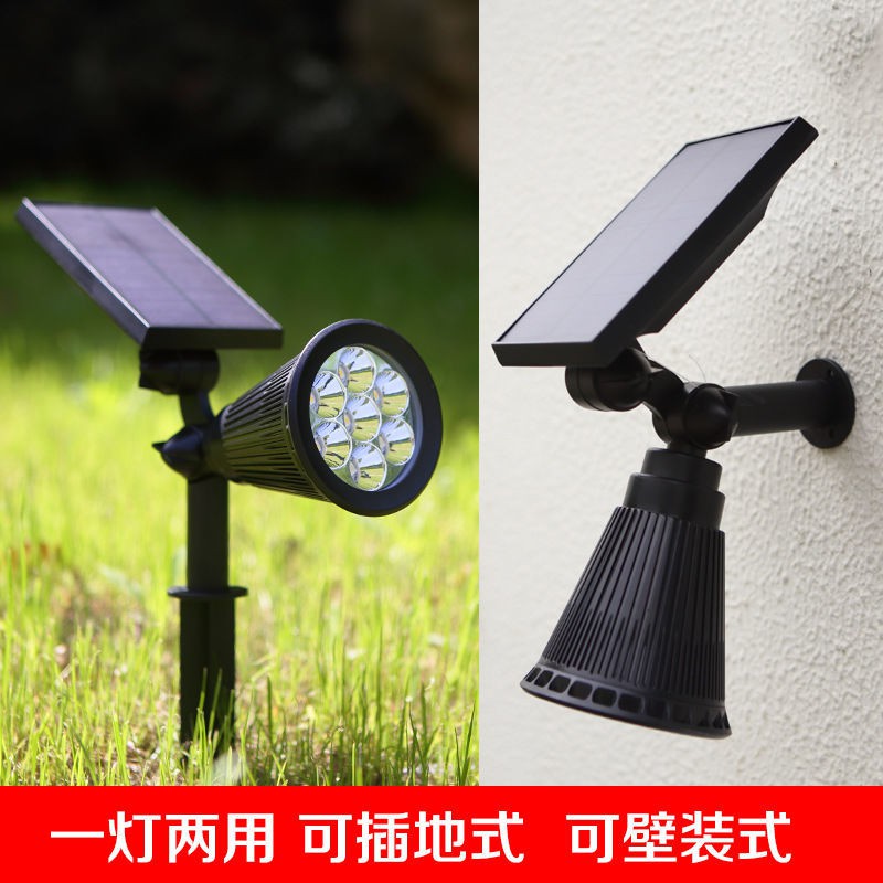 Đèn năng lượng mặt trời ngoài sân vườn ánh sáng cây LED chiếu cảnh quan chèn đất nhiều màu sắcNN