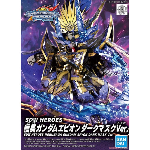 MÔ HÌNH LẮP RÁP BANDAI SDW HEROES NOBUNAGA GUNDAM EPYON DARK MASK VER