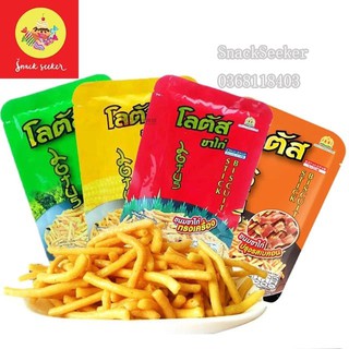 Bim bim que thái lan đủ vị _ thơm ngon hấp dẫn _snack seeker