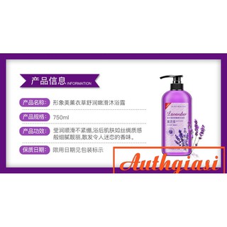 Sữa tắm Images Lavender 750ml