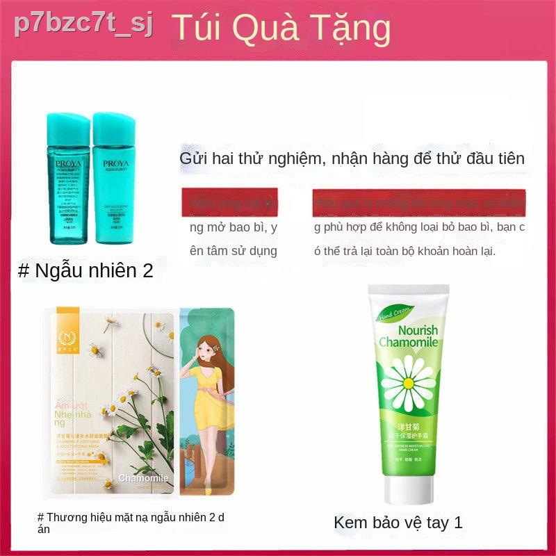 ♕ ❅ ♈❉Bộ dưỡng ẩm Proya Water Core Muscle Lotion Bổ sung độ cân bằng Dầu nước làm sáng da Chăm sóc chính hãng