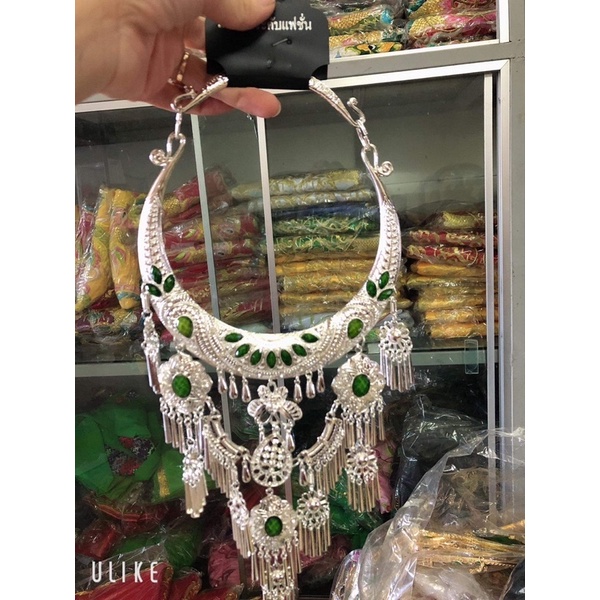 Kiềng cổ dài