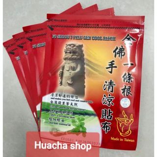 🌸[CHÍNH HÃNG] Cao dán Nhất Điếu Căn (hàng nhập khẩu Đài Loan)