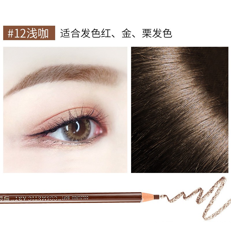 Chì xé kẻ mày Coloured Soft Cosmetic Art