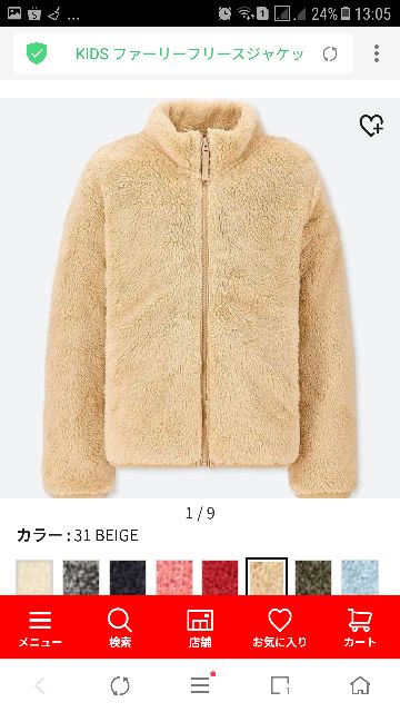 Áo lông cừu 2 mặt