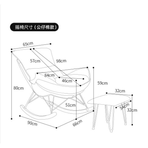 Ghế bập bênh, Ghế bập bênh thư giãn đọc sách, tặng kèm đôn - màu kẻ caro - kèm video, hình ảnh thực tế.