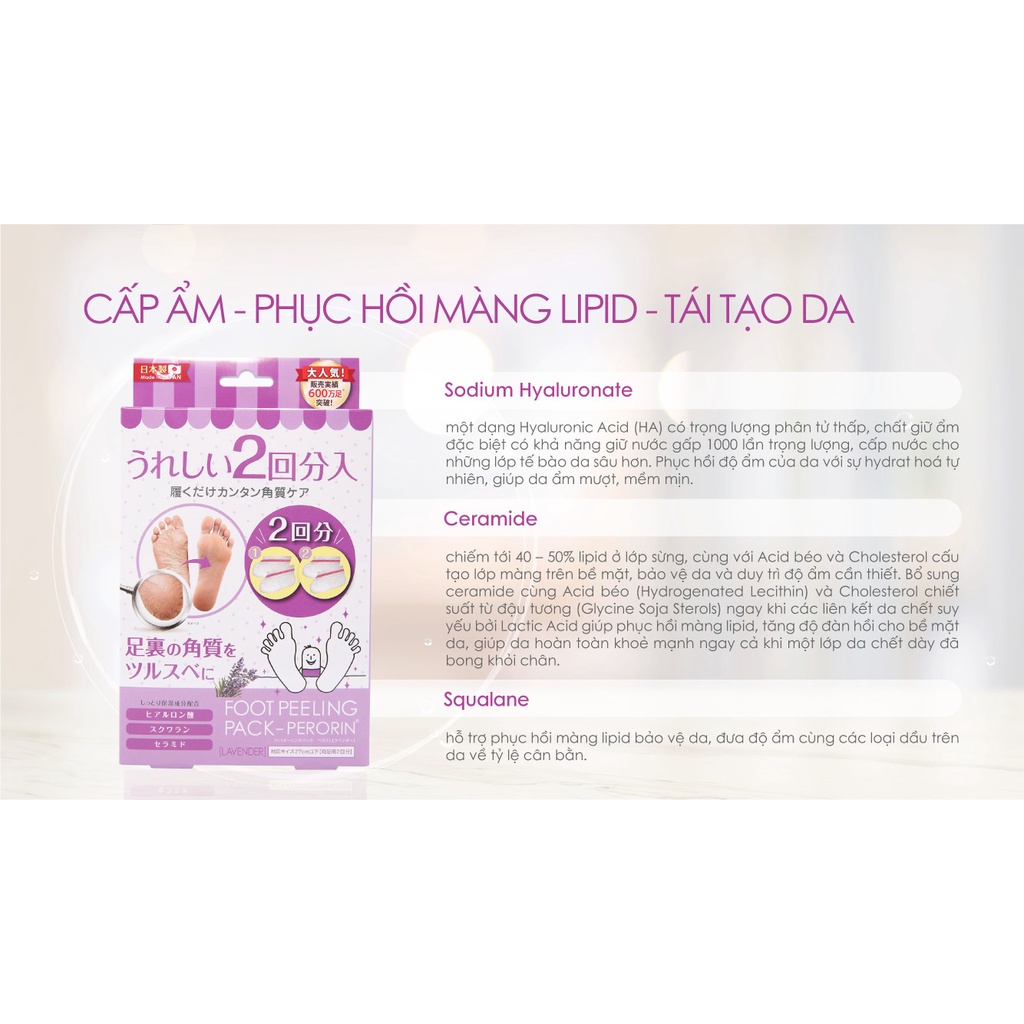 1 Cặp Tẩy Tế Bào Chết Da Chân PERORIN Foot Peeling Pack Lavender- Nhật Bản (Hương Lavender)