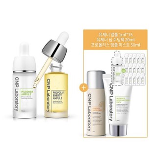 Set serum CNP