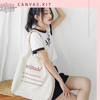 Tote attitude