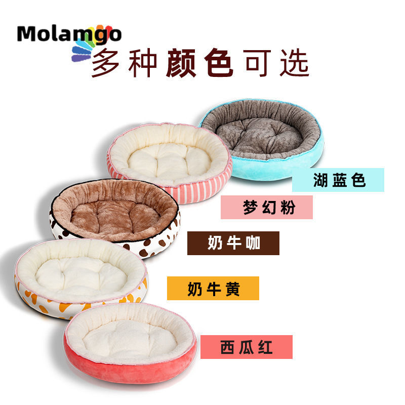 MOLAMGO  Giường Chó Dog Mat Winter Ấm Mèo Lớn Dog Big Teddy Dog Bộ đồ giường nhỏ Chó nhỏ Mat