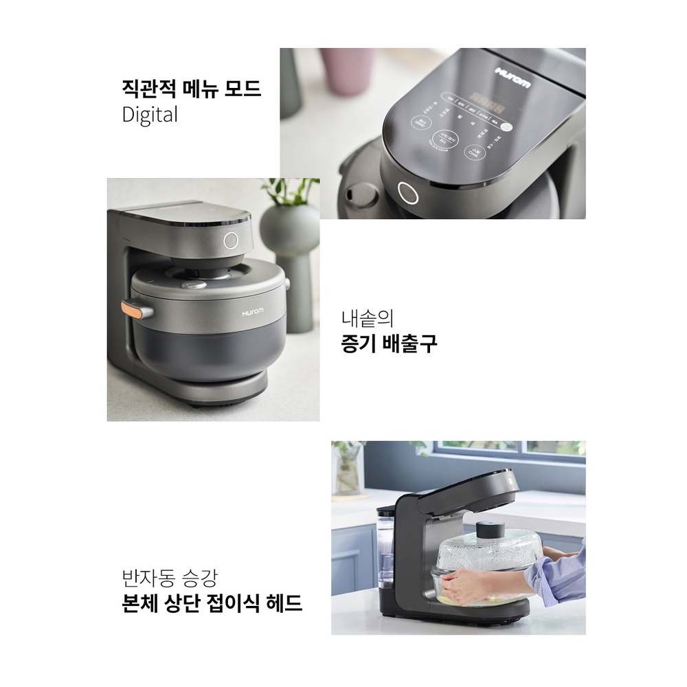 Siêu Phẩm Máy Hấp Đa Năng Hurom Super Steam Pot hiện đại, tiện lợi nhất