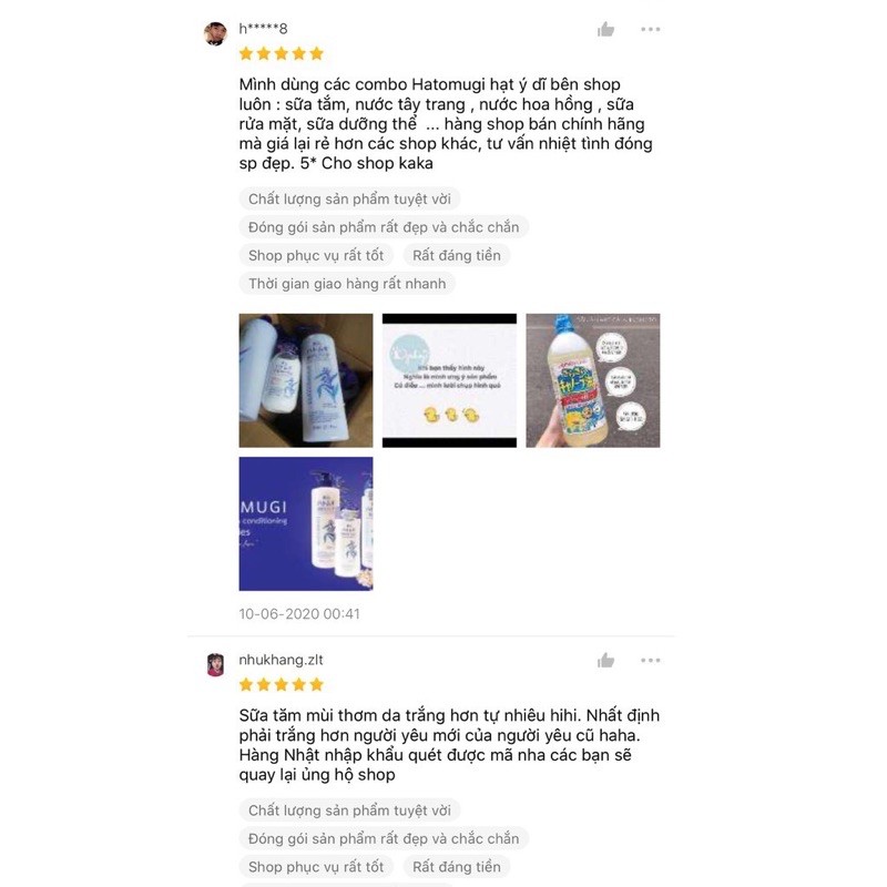 Sữa Dưỡng Thể Chống Nắng Ý Dĩ Hatomugi SPF31 PA+++ 250ml | BigBuy360 - bigbuy360.vn