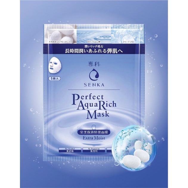 Mặt Nạ Dưỡng Trắng Da Senka Perfect Aqua Soothing White Mask 23g