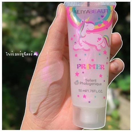 Kem Lót Bắt Sáng Căng Bóng Da Kaliya Beauty Primer | BigBuy360 - bigbuy360.vn