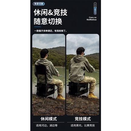 Thùng Câu Đài Mã Vi Bối 36 Lít Cao Cấp Đen Nhám  - Duy Cương Fishing