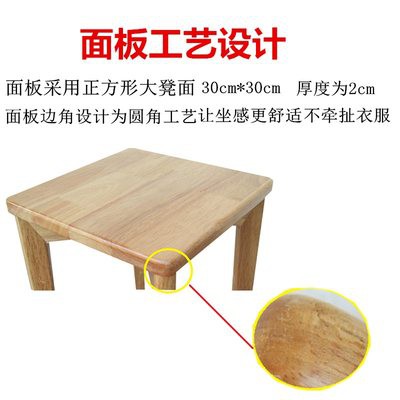 Ghế gỗ rắn có thể được xếp chồng lên nhau băng ghế nhà bàn ăn ghế trang điểm bàn ghế gỗ sồi hình vuông ghế có thể di chu