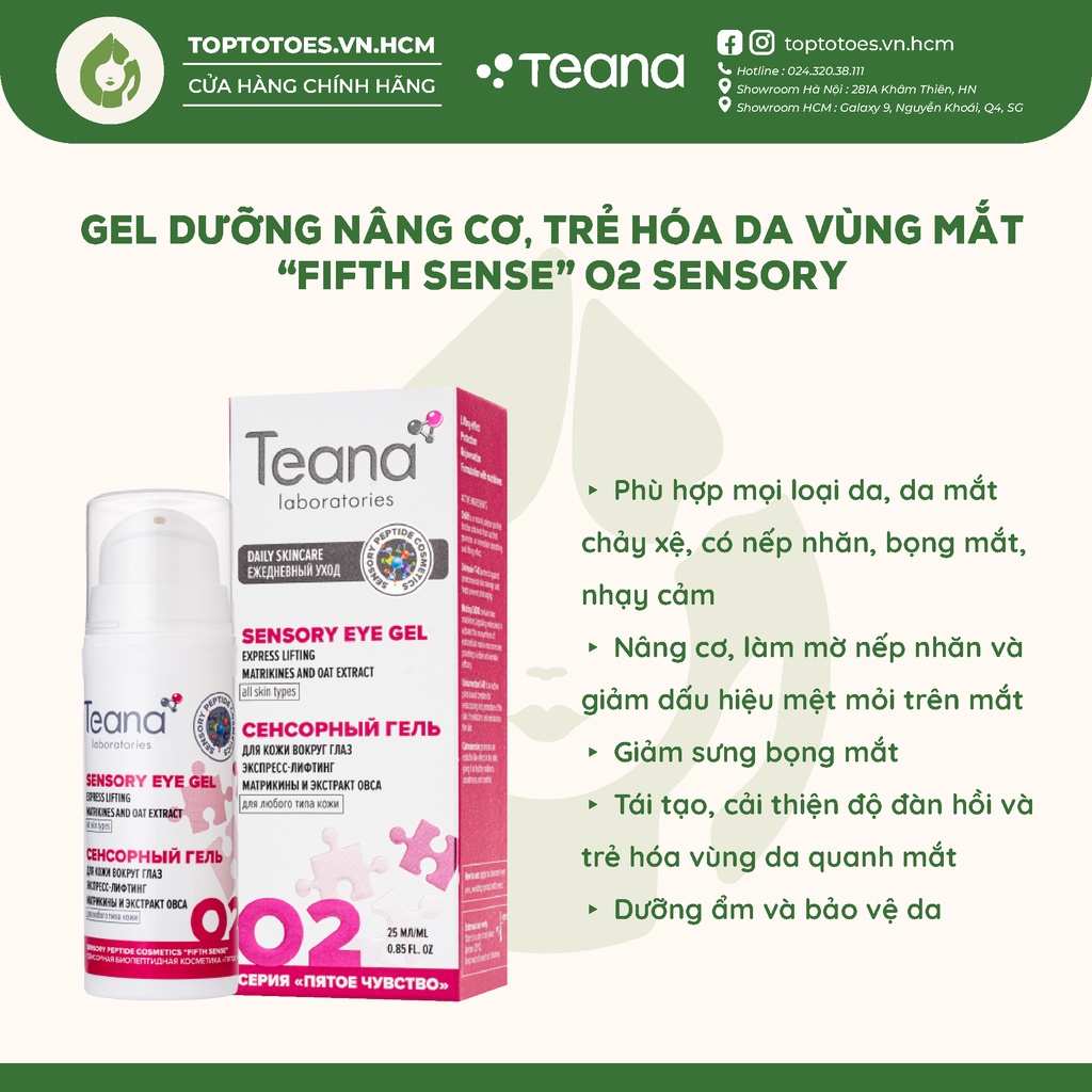Gel dưỡng Teana &quot;Fifth Sense&quot; Sensory dưỡng ẩm, giảm quầng thâm, nếp nhăn, bọng mắt 25ml