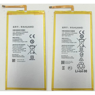 Pin Huawei S8-701 (HB3080G1EBW) / T1-8.0 / T1-A21