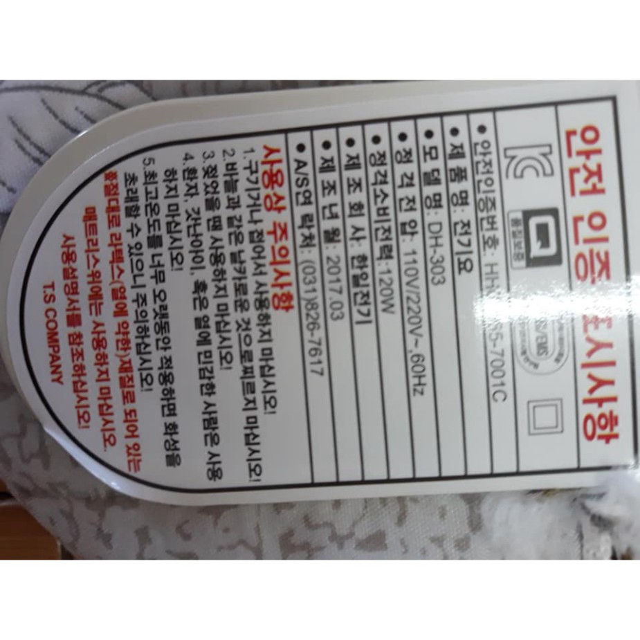 1 Chăn đệm điện Hàn Quốc chất liệu cotton cao cấp 135cm X180cm