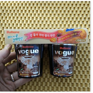 Sáp thơm Cafe khử mùi ô tô Hàn Quốc cao cấp BULLSONE - CAFE MOCHA- HÀNG CHUẨN