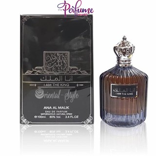 Nước Hoa Dubai Nam I Am A King 100ml Mùi Hương Nam Tính, Sang Trọng Nước Hoa Thơm Lâu – TPH Dubai