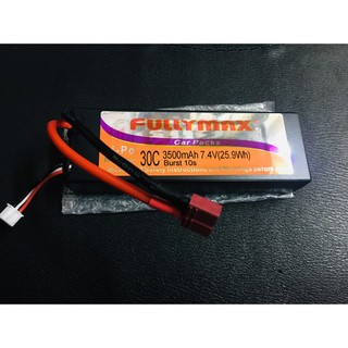 [HSP SHOP] Pin hardcase fully max 7.4 30c