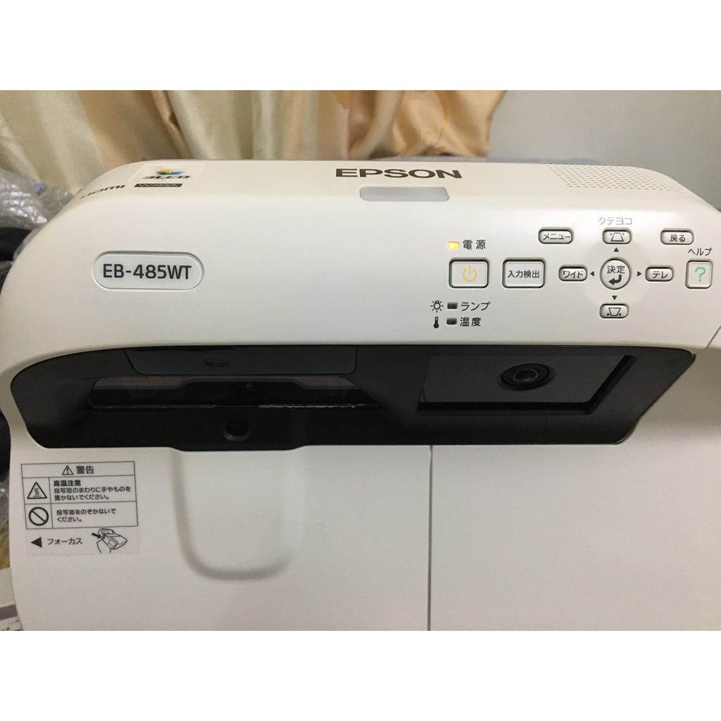 Máy chiếu siêu gần Epson EB-485WT