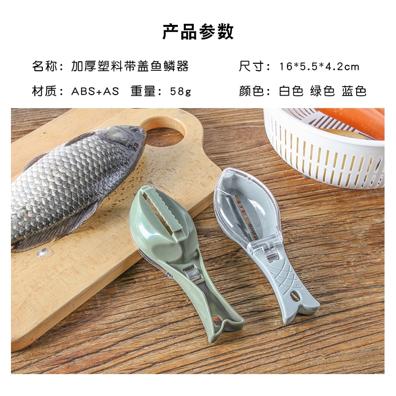 Dụng Cụ Cạo Vảy Cá Tiện Dụng Cho Gia Đình