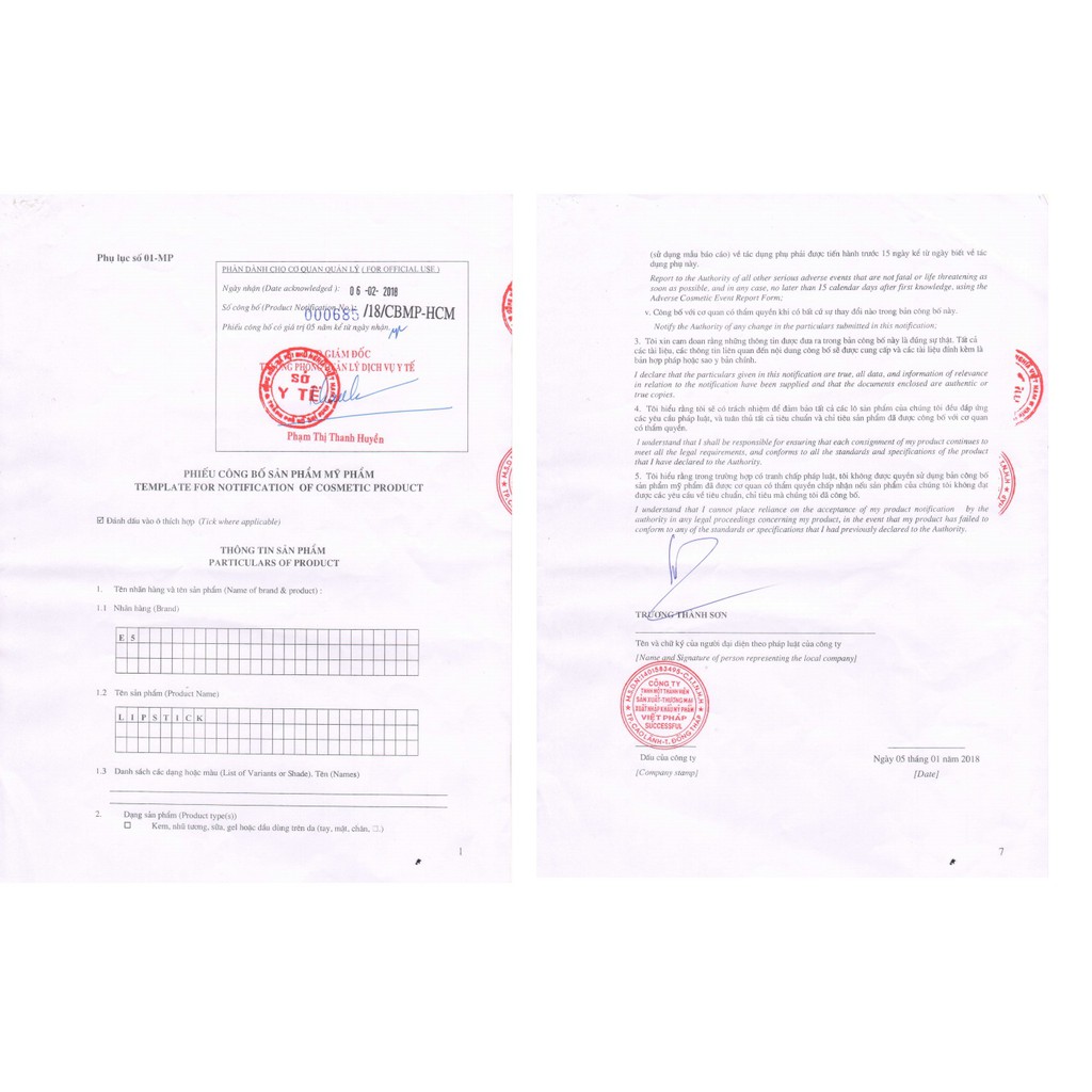 Thỏi Son E5 _02 Đỏ Rượu