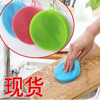 Miếng rửa bát