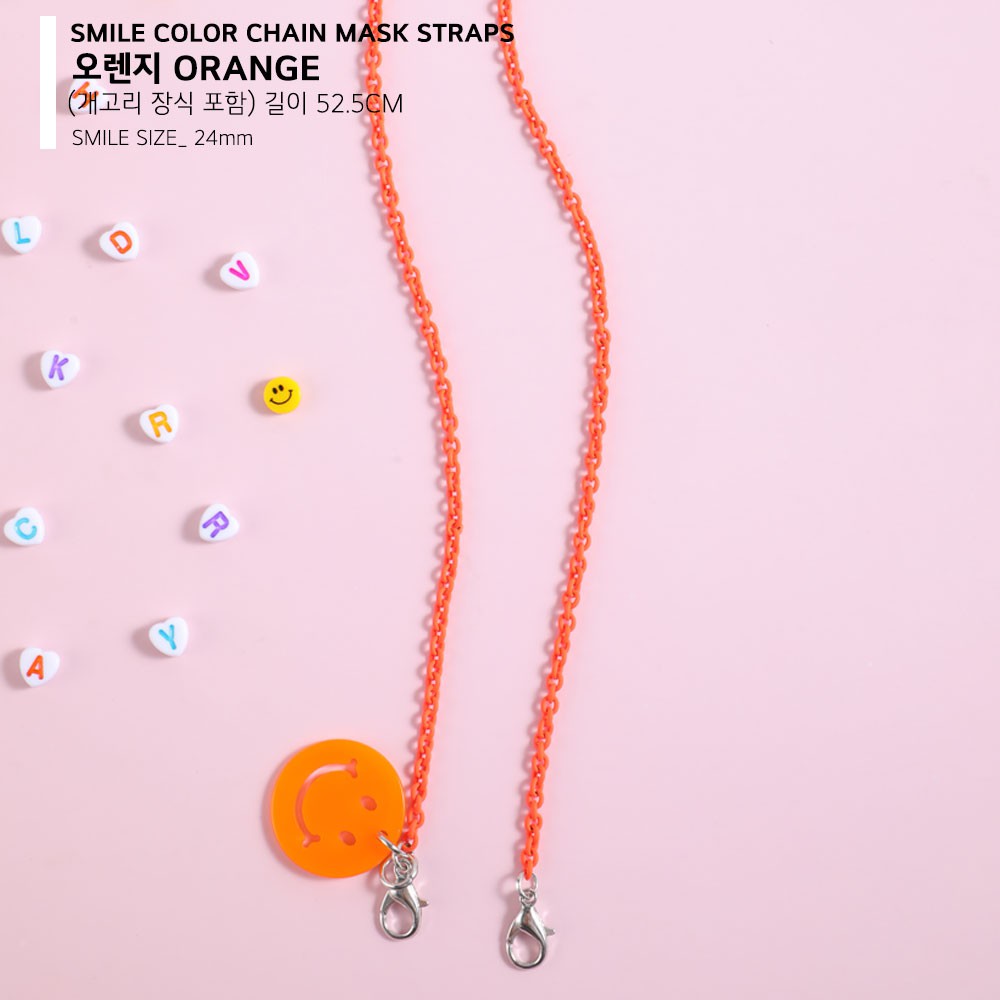 Dây Đeo Khẩu Trang Thiết Kế Mặt Cười Thời Trang Hàn Quốc | BigBuy360 - bigbuy360.vn