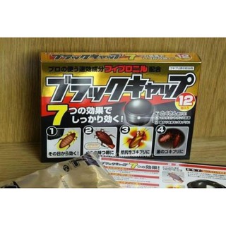 hộp 12 viên Thuốc diệt gián Nhật Bản BARRACKS CAP..