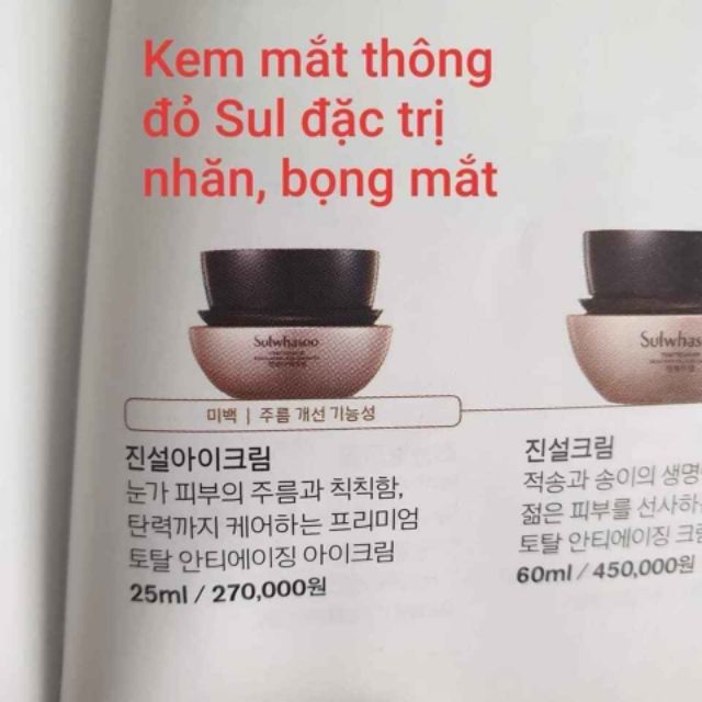 Kem dưỡng mắt tái sinh chống lão hóa thông đỏ sulwhasoo
