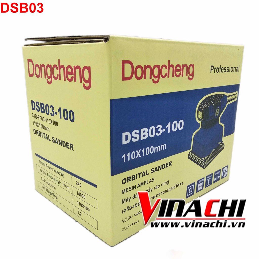 Máy Đánh Giấy Giáp Rung - Máy Đánh Giấy Giáp Rung Dongcheng DSB03-100 Là Dụng Cụ Hỗ Trợ Đắc Lực Dành Cho Các Thợ Mộc