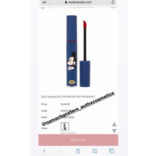 Son 3CE vỏ xanh bản mới nhất 2020 (Mickey/Bản hàn)