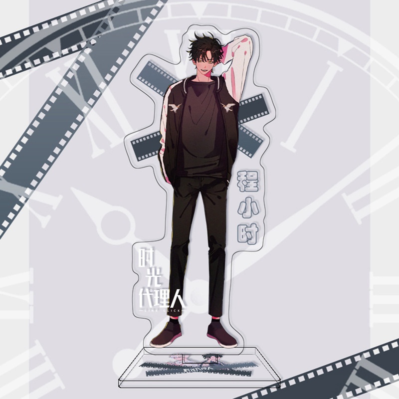 Mô hình nhân vật anime Link Click Time Agent Cheng Xiaoshi Lu Guang bằng acrylic để đứng bàn trang trí