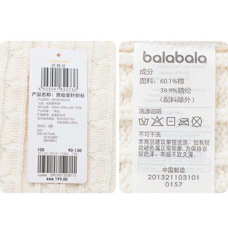 (3-7 tuổi)Áo len bé trai hãng Balabala 201321103101
