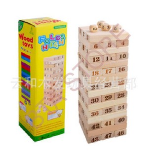 Rút gỗ số thông minh 48 thanh loại to - Domino gỗ cho bé
