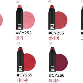 Son I'm Matte Lip Crayon_MEMEBOX