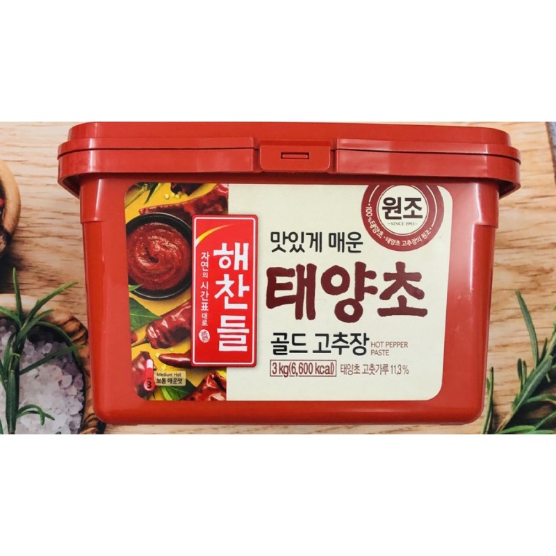 [CHÍNH HÃNG] Xốt tương ớt tokbokki Hàn Quốc Gongchujang 200gr.