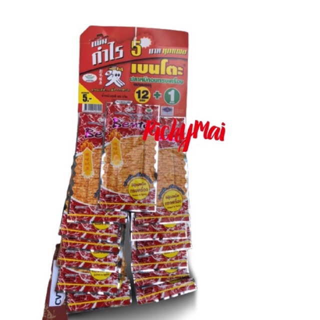 Mực Bento Thái lan 1 dây 13 gói (6g* 1 gói)