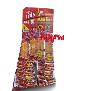 Mực bento thái lan 1 dây 13 gói