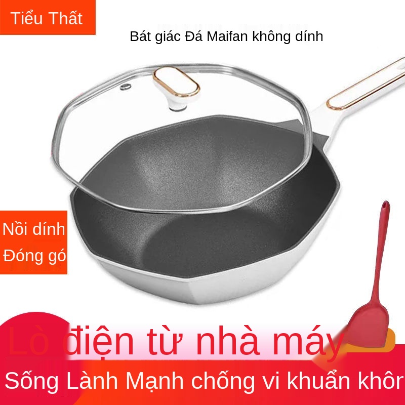 IZhuoxiaoqi nồi bát giác y tế đá chống dính chảo net nổi tiếng rán bếp ga từ đặc biệt