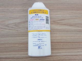 Sữa tắm trắng White conc