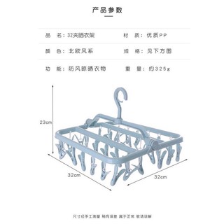 Móc vuông phơi đồ sơ sinh gấp gọn, móc 32 kẹp dày dặn