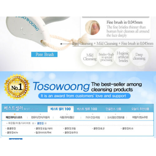 (Hàng Mới Về) Sữa Rửa Mặt Tosowoong Enzyme 70g / [TOSOWOONG] Enzyme Powder Wash (Enzyme Cleanser) 70g