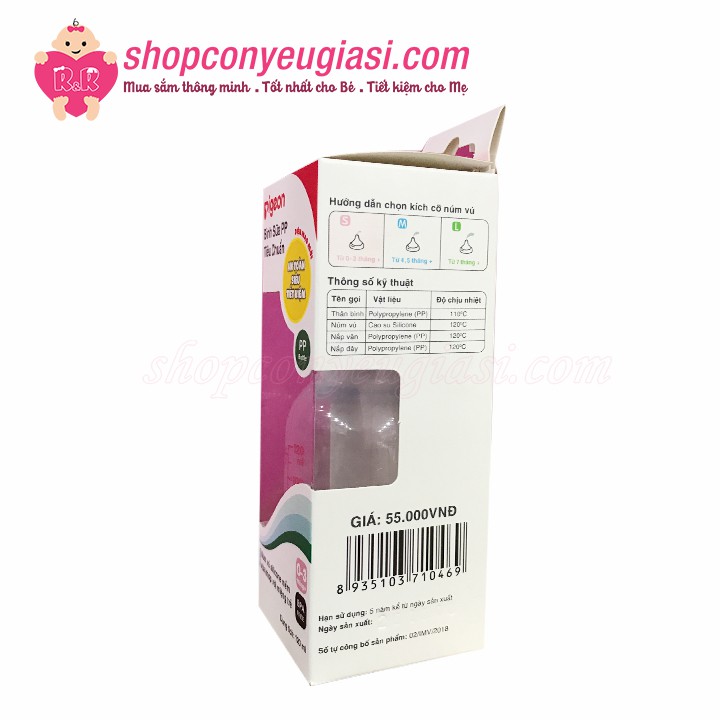 Bình Sữa Pigeon Tiêu Chuẩn Nhựa PP Eco Voi - Vịt 120ml - Size S 0-3m